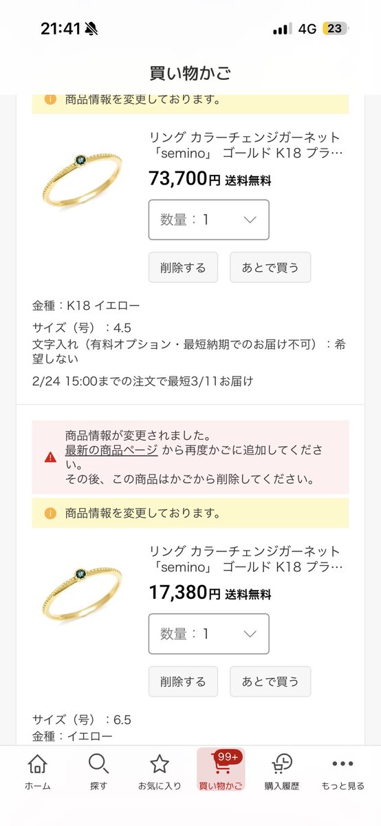 ゆ っ こるん🍳 tweet media