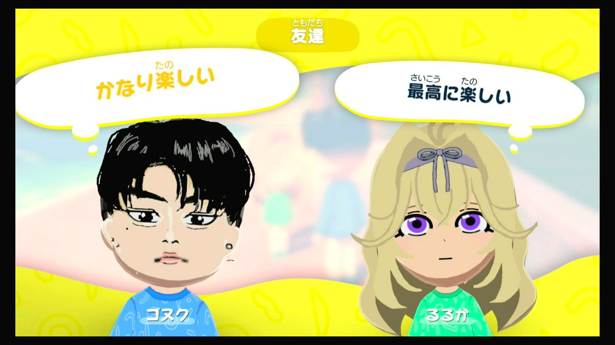 梅酒 tweet media