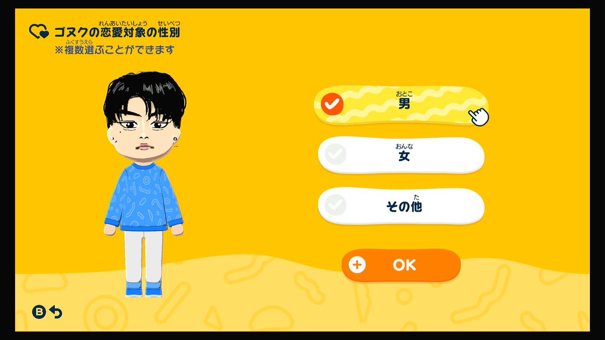 梅酒 tweet media