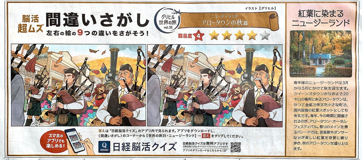 グリヒル tweet media