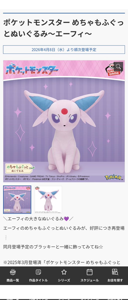 亜希（アキ） tweet media