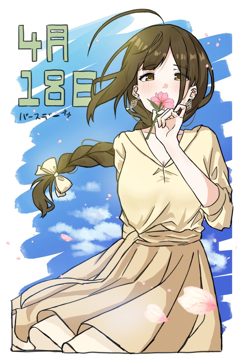 ほしひかり tweet media