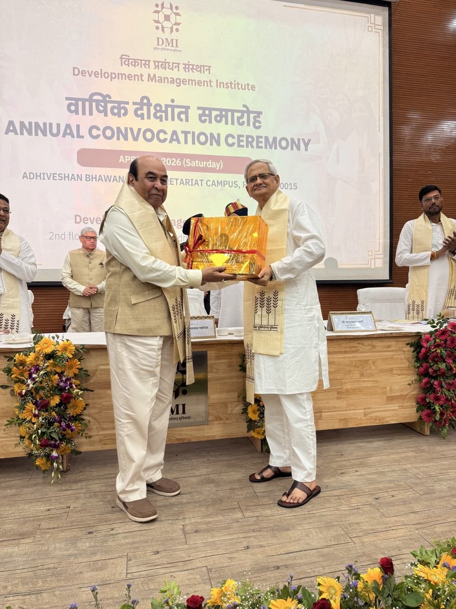 Development Management Institute (DMI), Patna tweet media