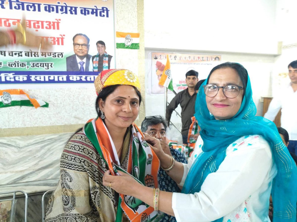 उदयपुर शहर 📍
राजस्थान प्रदेश कांग्रेस कमेटी के अध्यक्ष श्री गोविंद सिंह जी डोटासरा साहब के निर्देशानुसार “संगठन बढ़ाओ, लोकतंत्र बचाओ” अभियान के तहत उदयपुर शहर के सुभाषचंद्र बॉस मंडल की एक महत्वपूर्ण बैठक आयोजित हुई ।

Indian National Congress - RajasthanGovind Singh डोटासरा