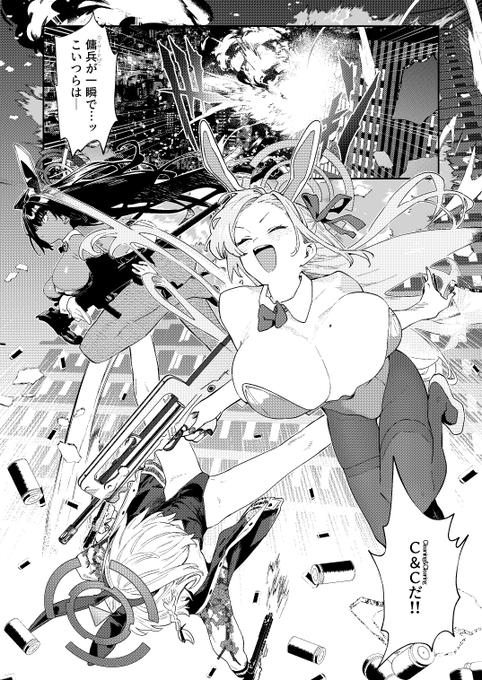 #凍結祭りでフォロワー減ったから自己紹介して逆に増やす

アスナ本続編製作中です 