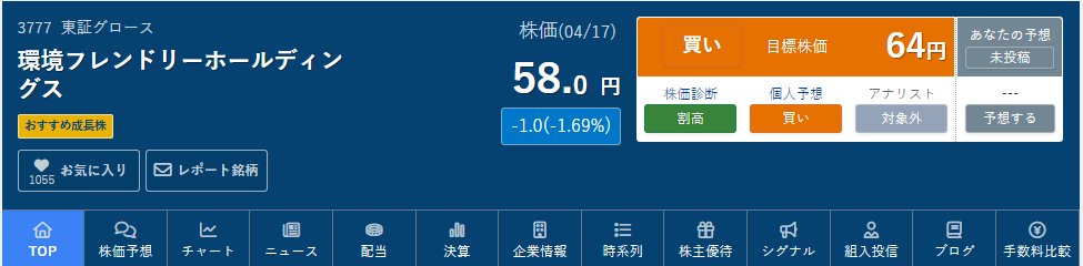 日本株・日经信也にっけい しんや tweet media