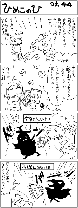 海内とり tweet media