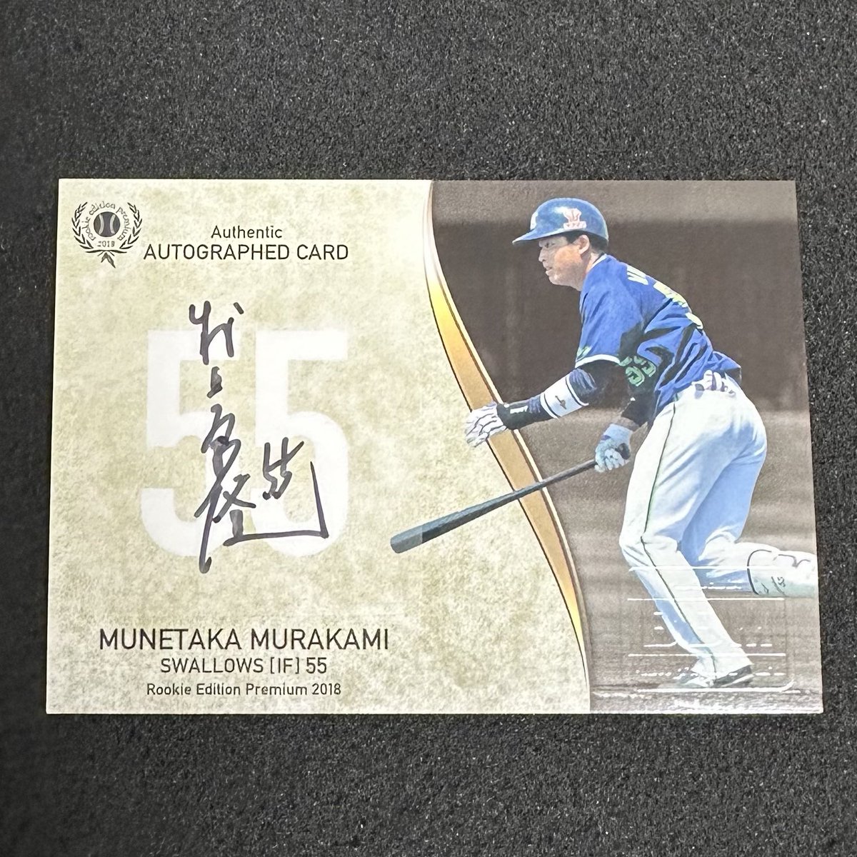 ryowucards's tweet image. Munetaka Murakami /30 “村神様”
2018 BBM ROOKIE EDITION PREMIUM 
HORIZONTAL ROOKIE AUTOGRAPH 
The very first KANJI auto🤙
#BBM #murakamimunetaka