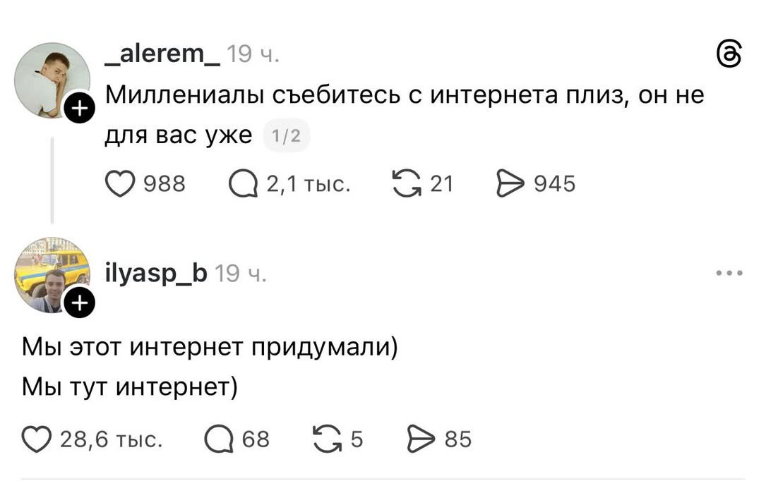 Виталя пишет код tweet media
