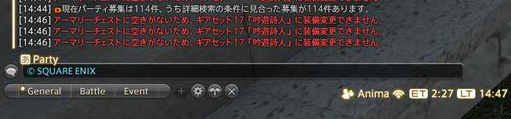 「シャキッた！.....ジョブチェンジ！」#FF14
アーマリーチェストに空きがないため、ギアセット17「吟遊詩人」に装備変更できません。
アーマリーチェストに空きがないため、ギアセット17「吟遊詩人」に装備変更できません。