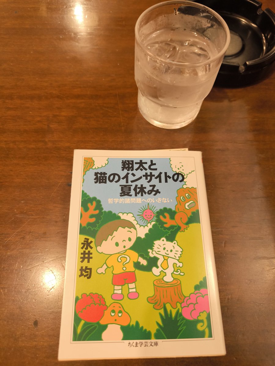 前田大樹 tweet media
