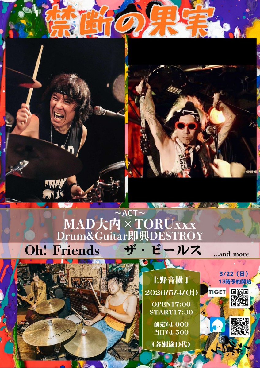 Oh! Friends (オーフレンズ) tweet media