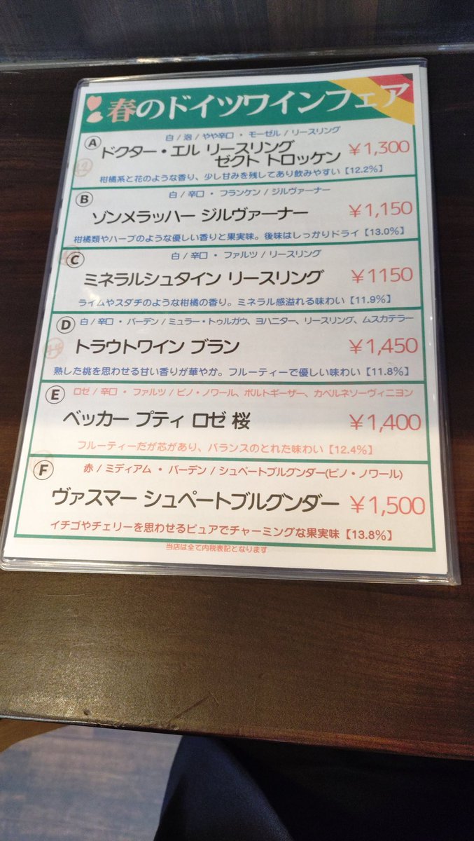 お酒＠のんだくれ tweet media