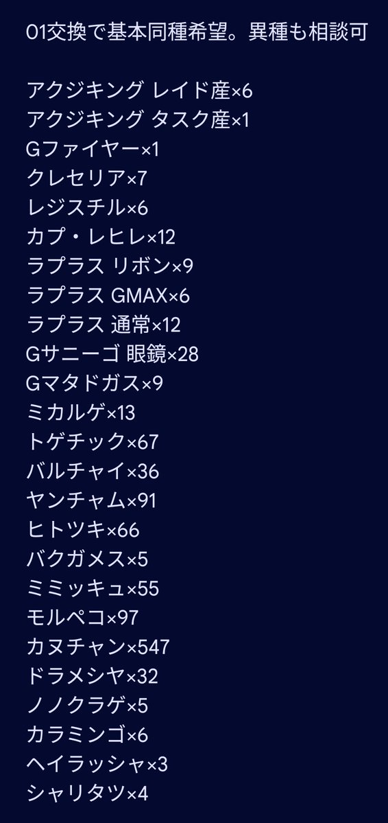 yoshitaka ogawa tweet media