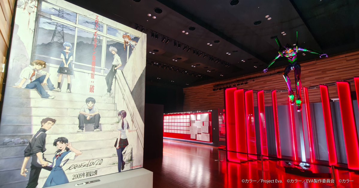 認定NPO法人アニメ特撮アーカイブ機構（ATAC） tweet media