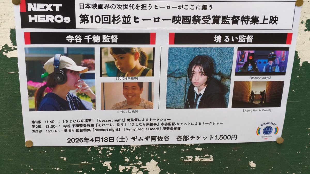 しおち tweet media