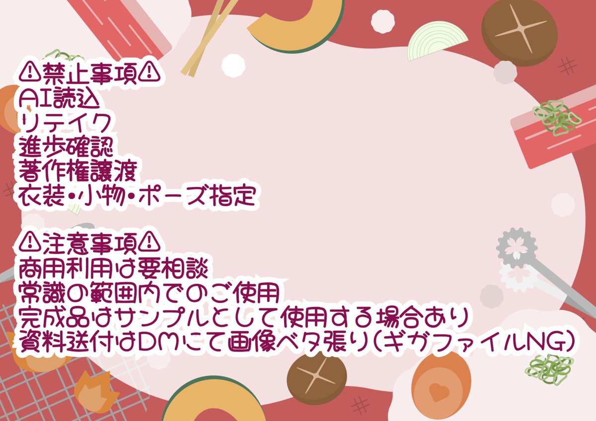 焼肉定食 tweet media