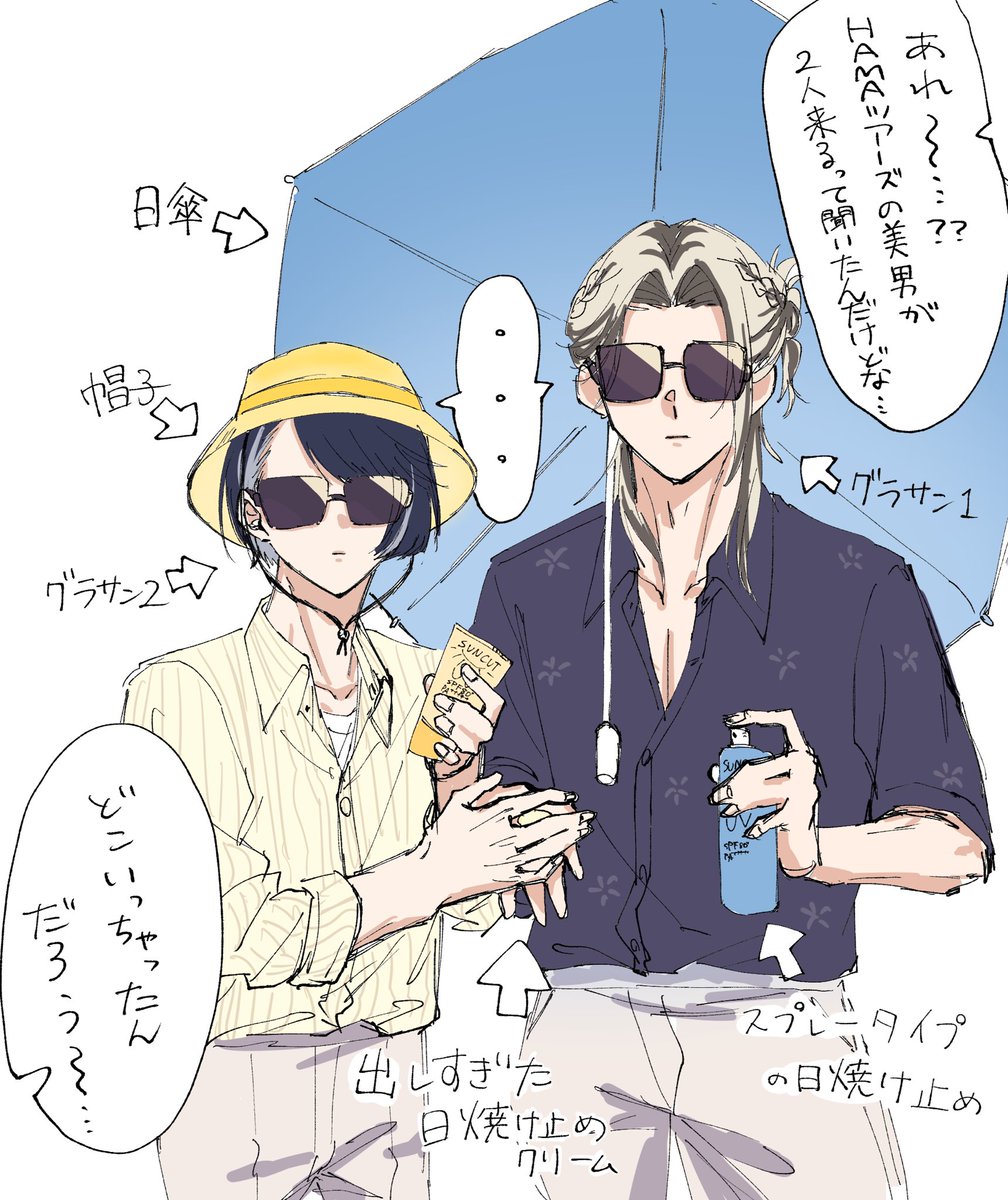 えびふりゃー tweet media