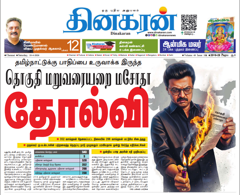 DMK IT WING tweet media