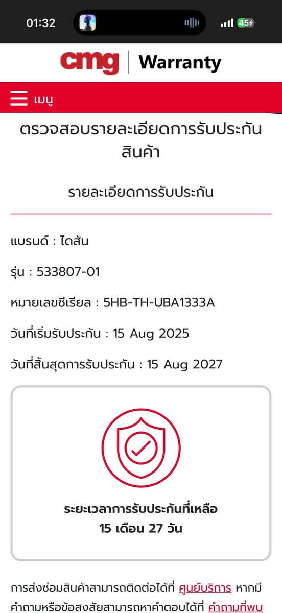 หมี tweet media