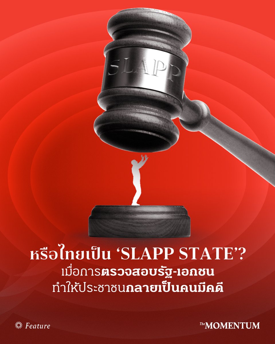 The Momentum tweet media