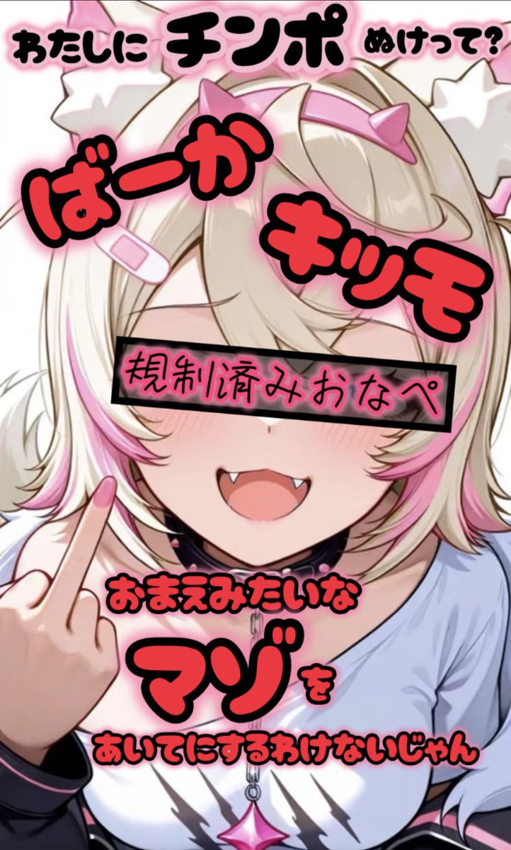 まい♡ tweet media