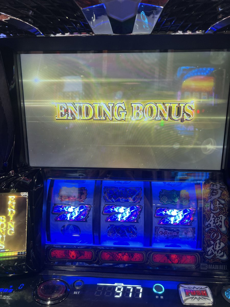 URA_urara00's tweet image. お昼帰ってきてしっかりエンディング到達
達成🎉㊗️初めて見れたよ👀
お隣さんもエンディング逆お隣さんは
真景之ST中🔥
カバネリコーナーしっかり盛り上がりみせて
くれてます👀👀
3500枚over✨️×2台4500枚over🔥
後ろの東京喰種から6300枚over🔥
 #ウイング岩出店  #スロシックス #PR