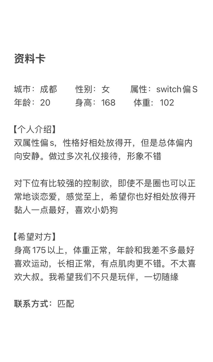 成都字母墙 tweet media