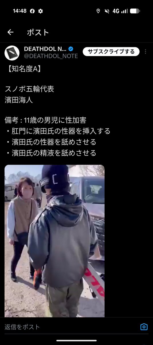 ドラゴンボーイ tweet media