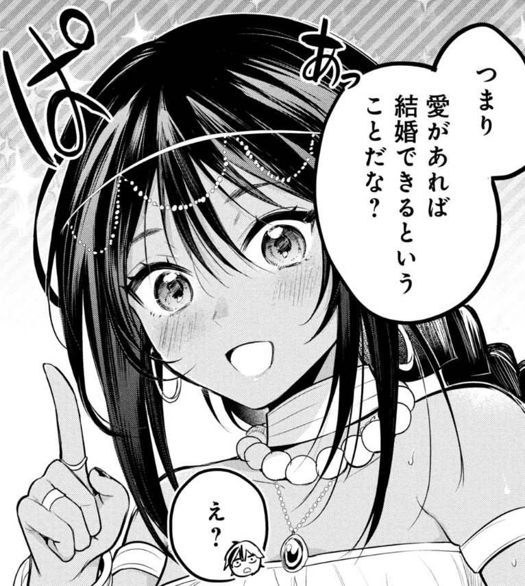 男の娘に論破された。