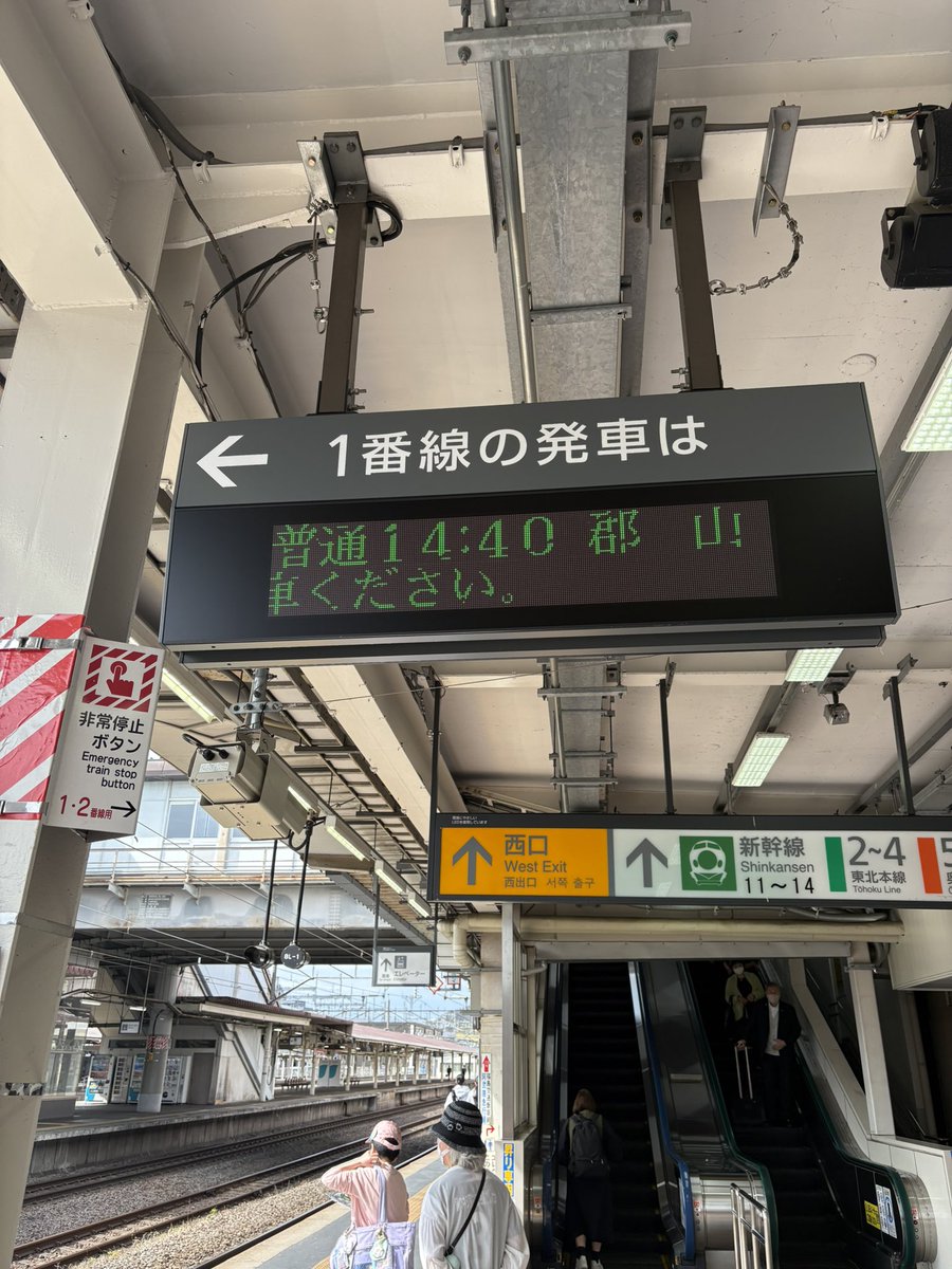 りょう 4/18 ねぐせ tweet media