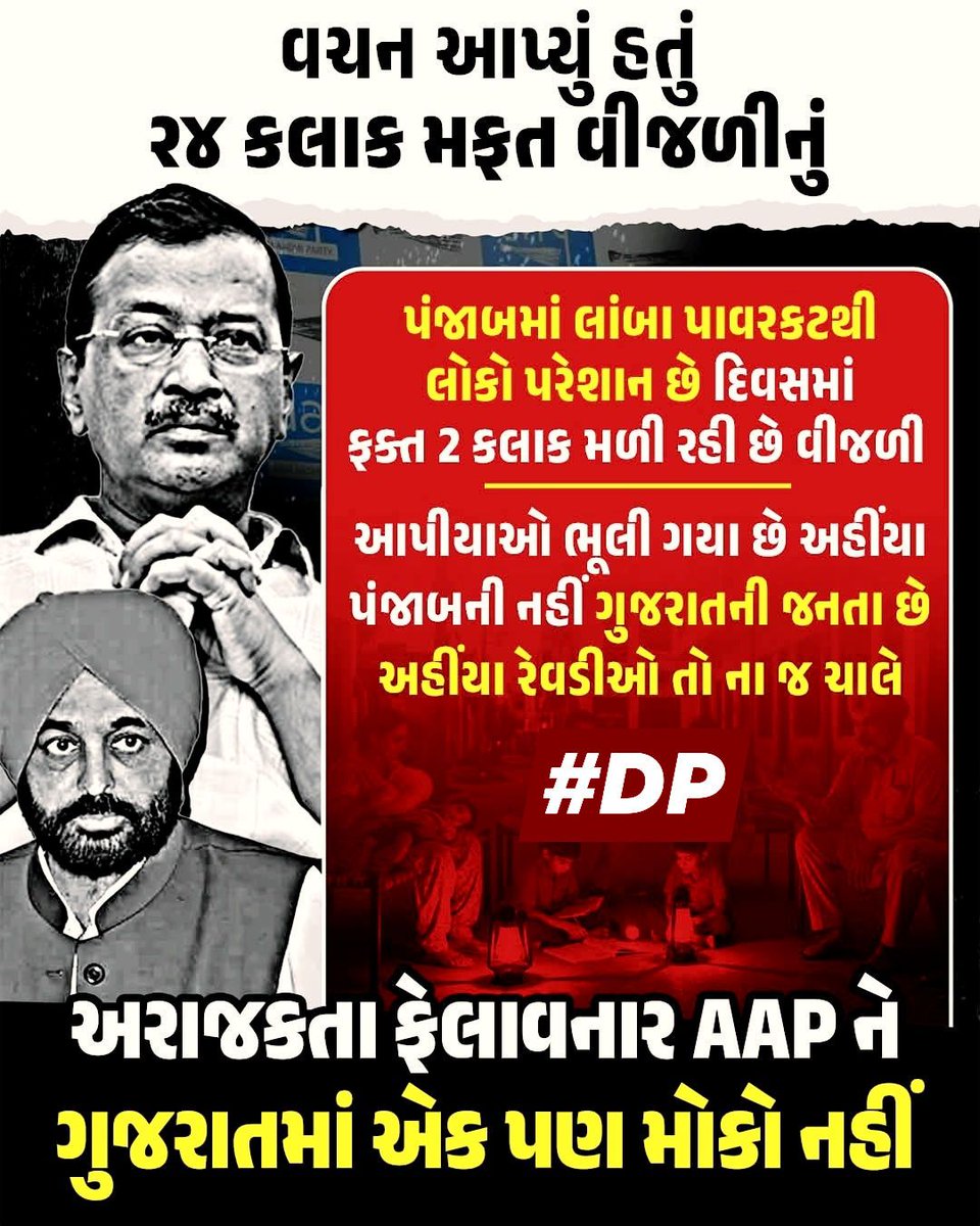 Chhapu tweet media