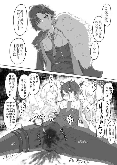 レズ責めに敗北した透は人質のPを連れ去られてしまうが、自らの正体を打ち明ける決意を固めて奪還の討入に臨む。
しかし狡猾なレズビアン達は顔が良い透を無様絶頂させるべく罠を張り待ち構えていた!
調教師による腋舐めと手薄な股間の防御を無視した責めに屈した透が反撃できるのかは敵の気分次第… 