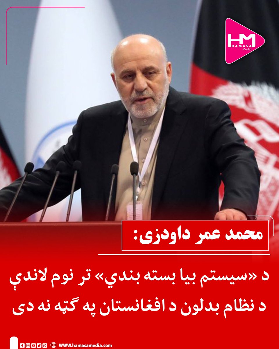 Hamasa Media tweet media