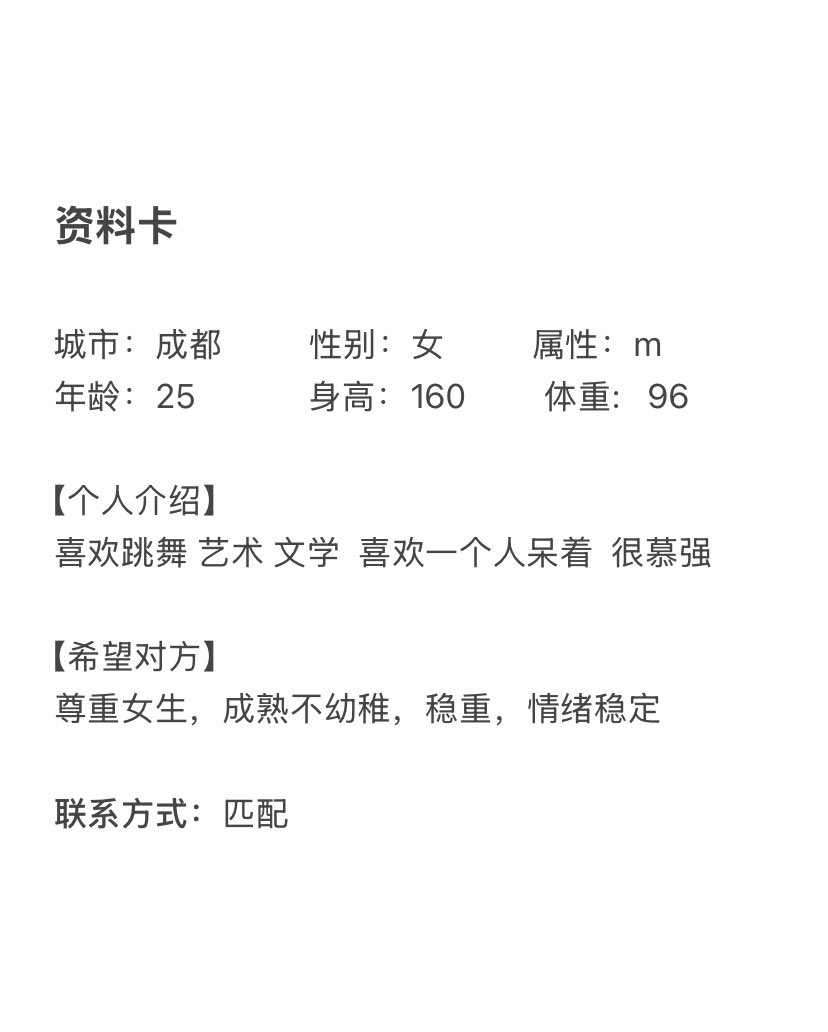 成都字母墙 tweet media