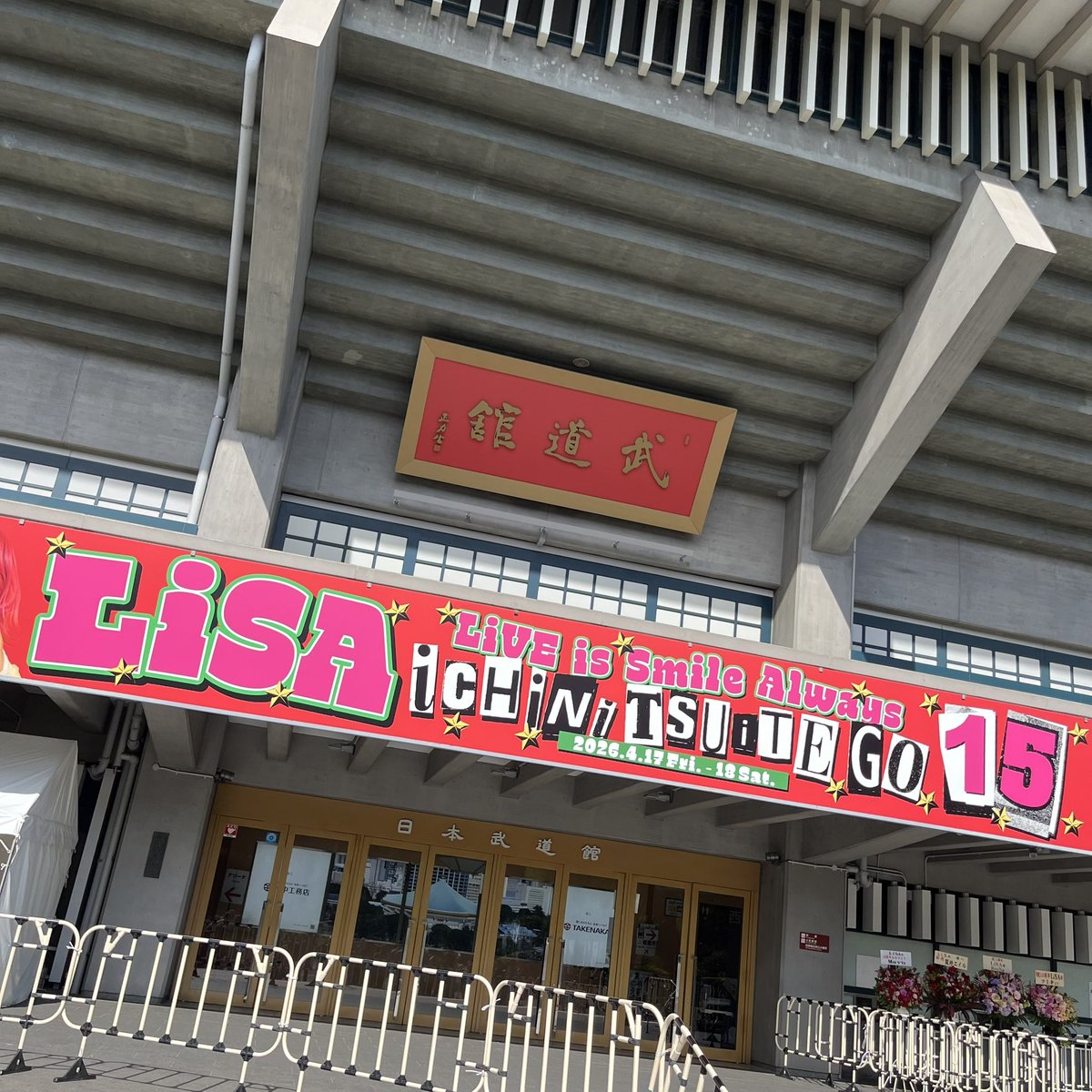 在宅すくらっち tweet media