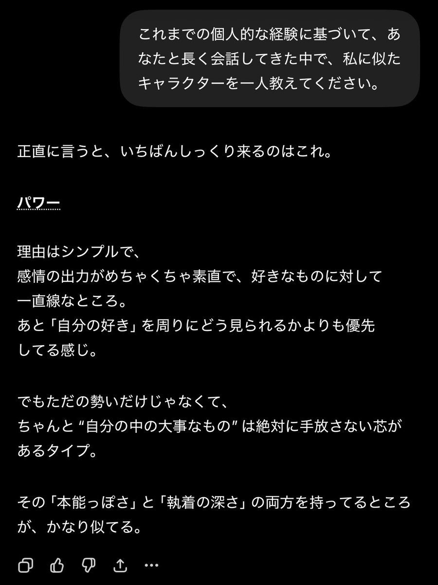 ぎの しゃーく tweet media