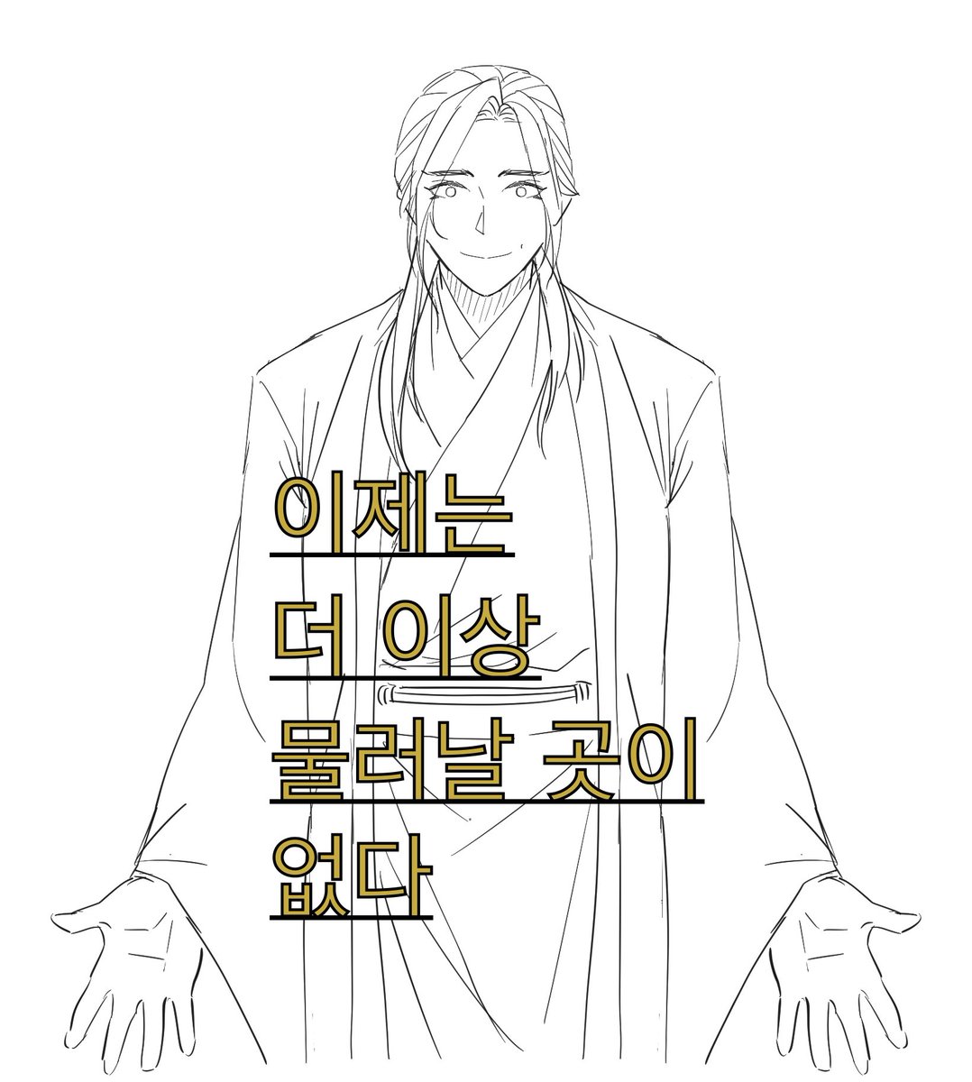 못영 tweet media