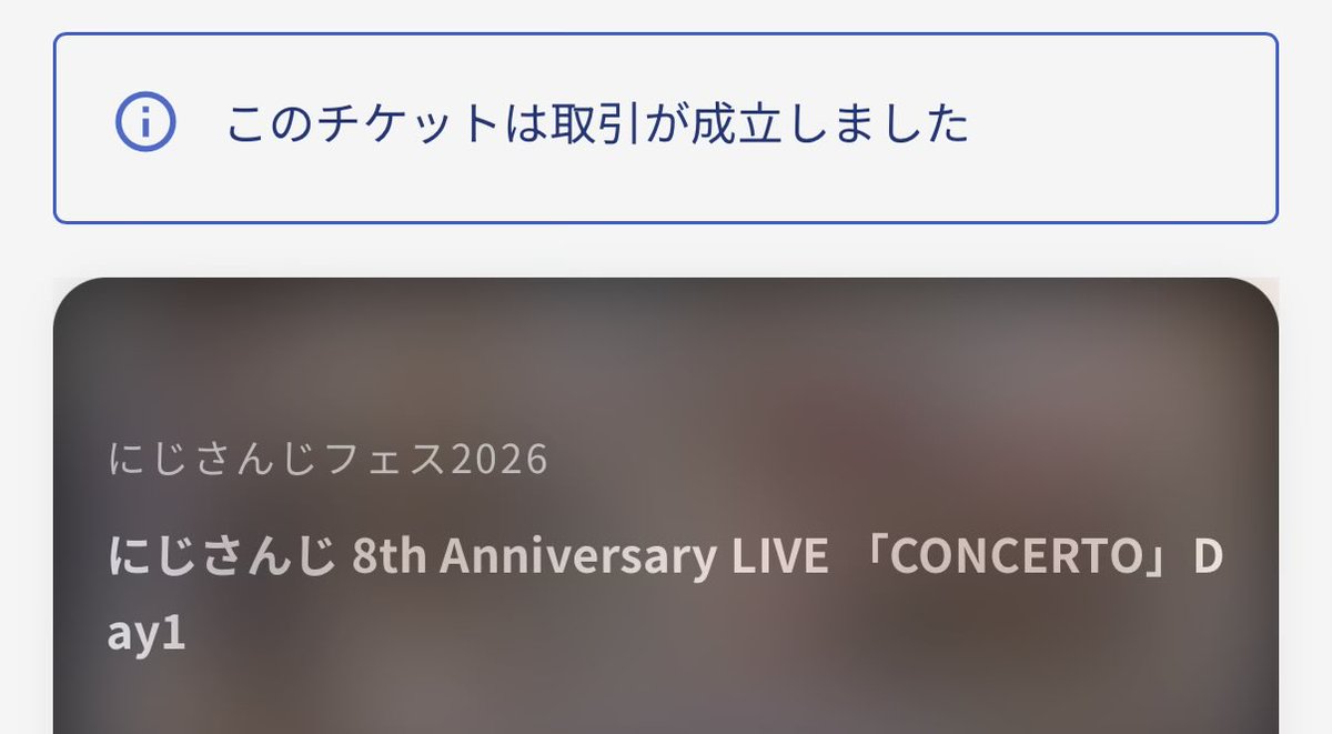 おもちうにょ〜ん tweet media