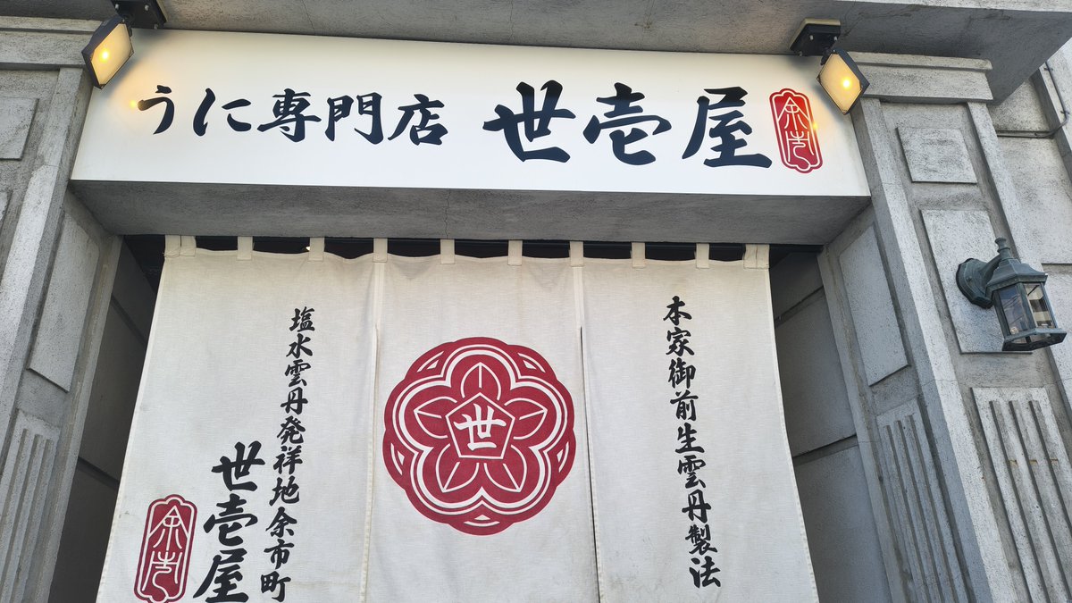 harutman@HOKKAIDO tweet media