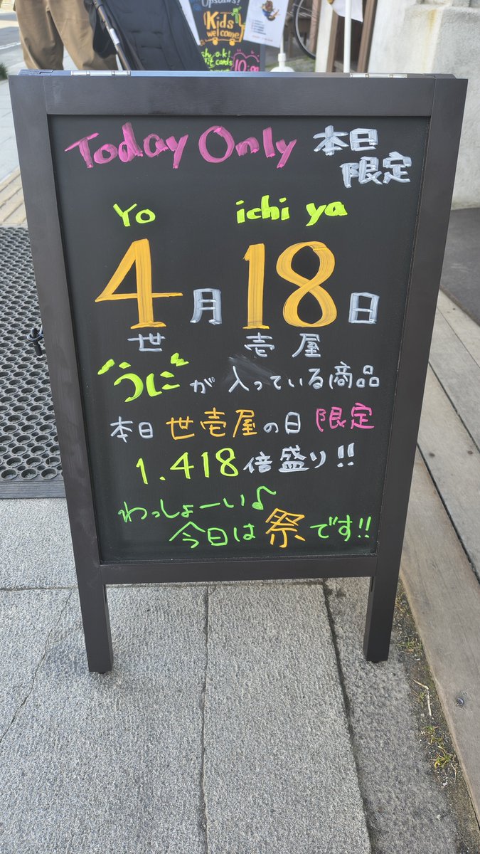 harutman@HOKKAIDO tweet media