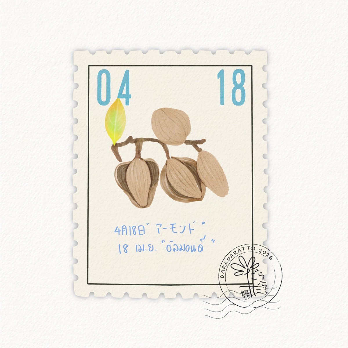 DARADARATTO🌻 tweet media