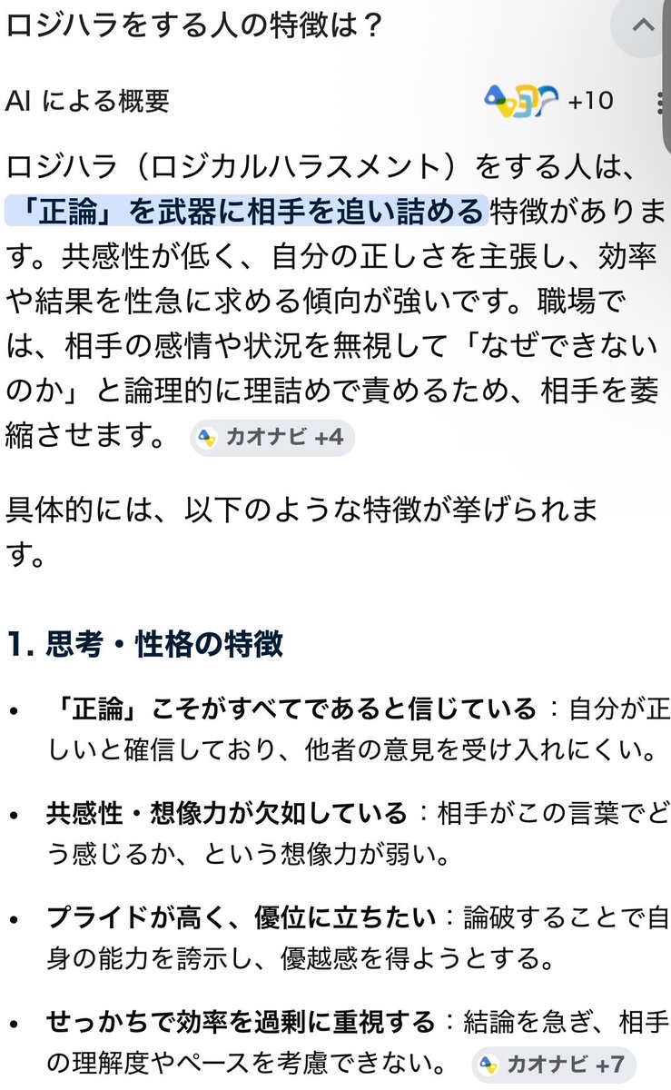 🪷みくる⛩ tweet media