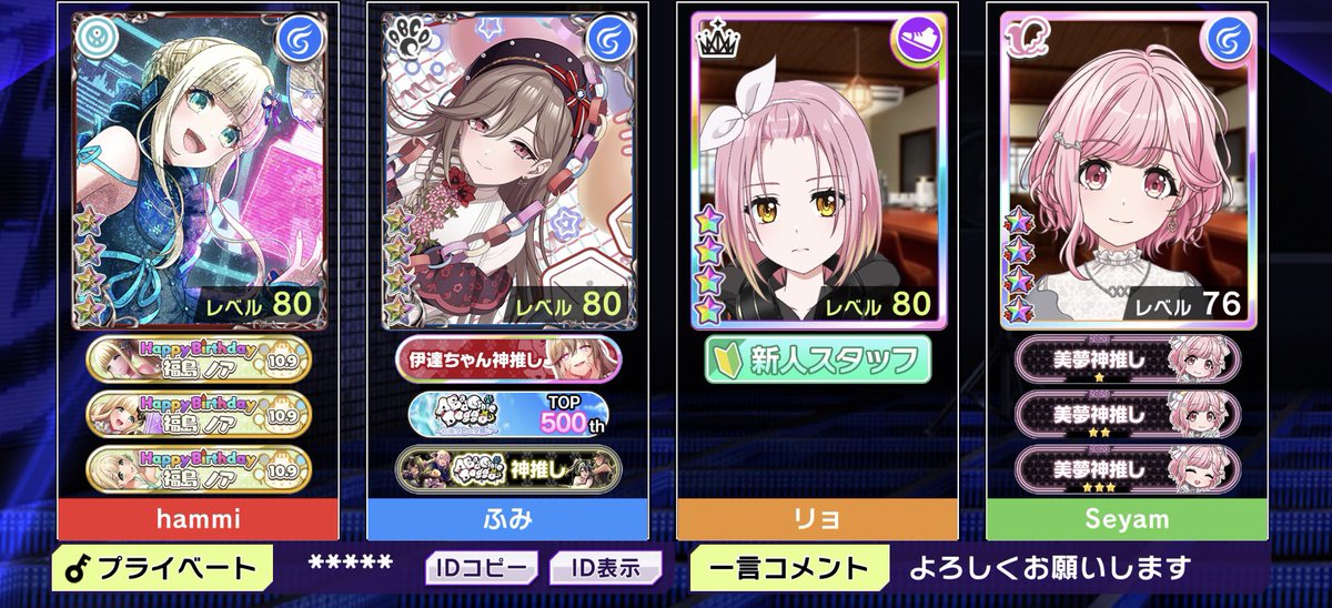 햄미햄미햄미업 tweet media