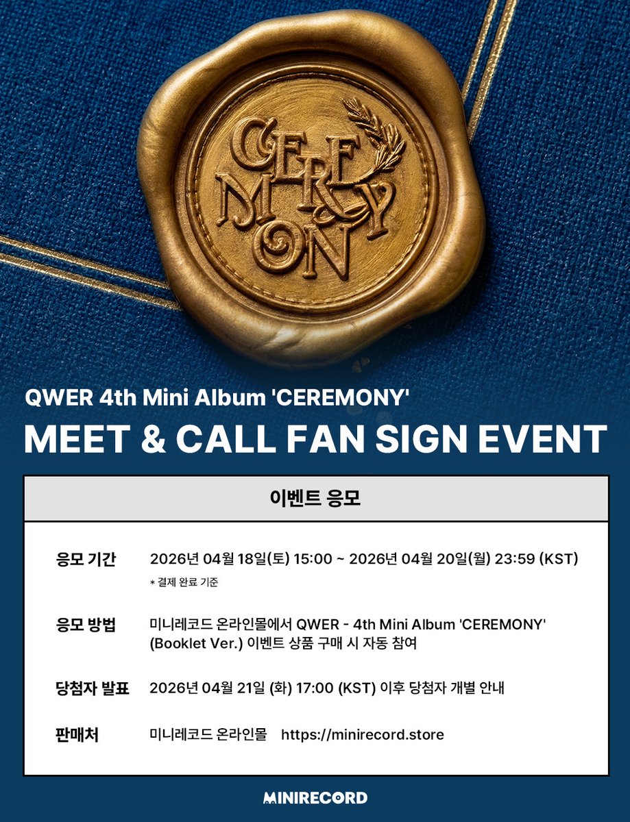 미니레코드 tweet media