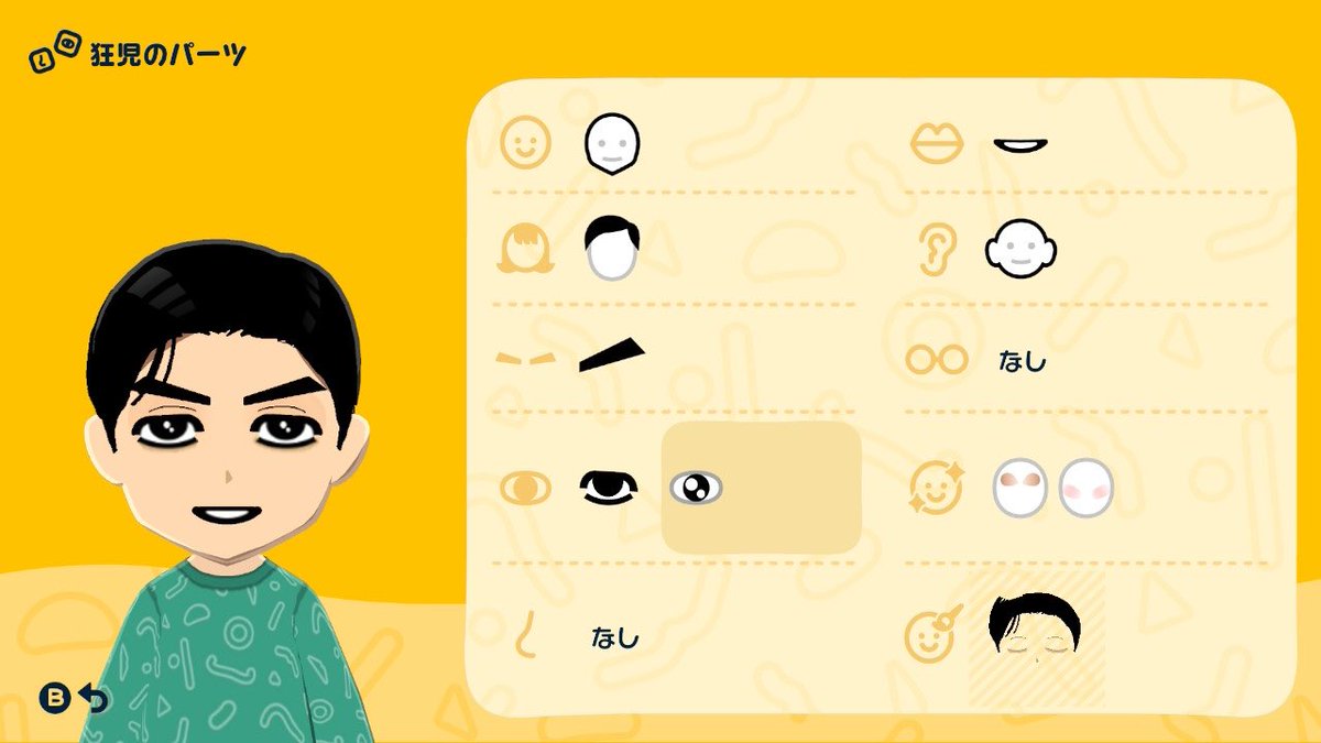 きょうじもできた