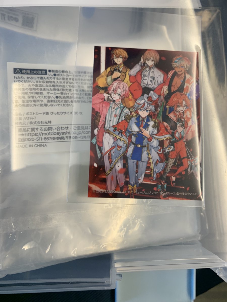 白ナメクジ/さよなら一血卍傑 tweet media