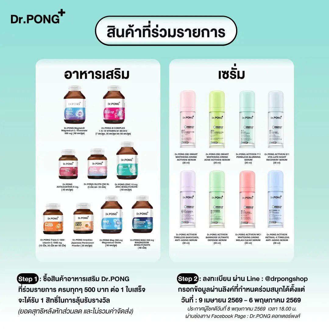 ติ่งแฝดชิบะรักลูกพี่ถา💖 tweet media