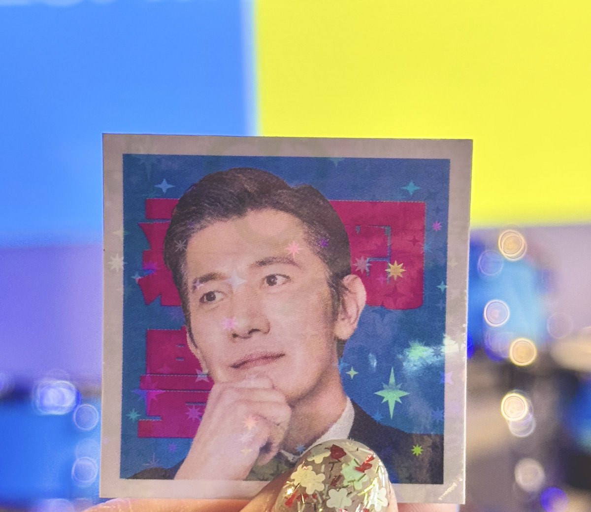 🌾コロ助 tweet media