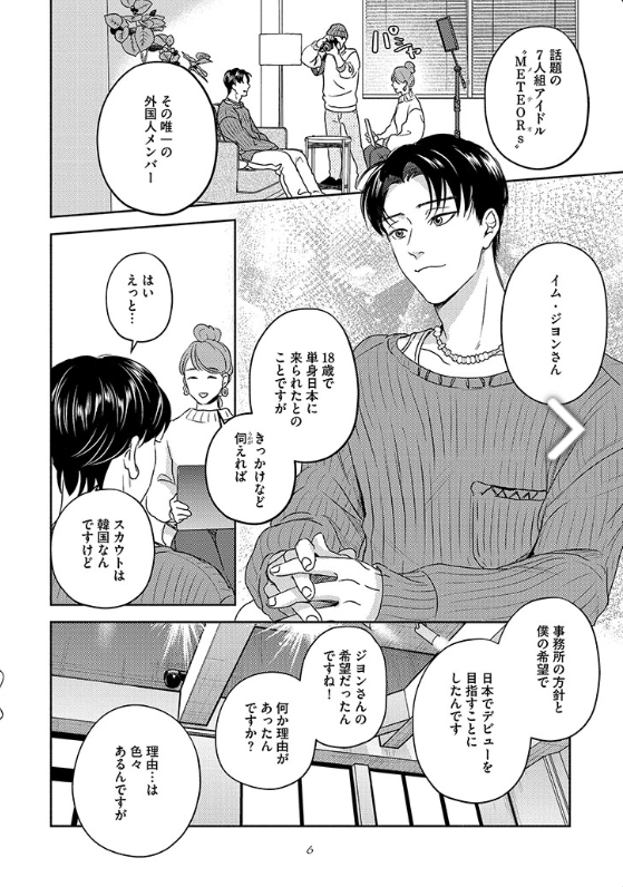 コミコミスタジオ tweet media